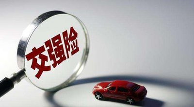 淮上区车辆报废后,保险能否退还? 淮上区车辆报废后,保险能否退还?